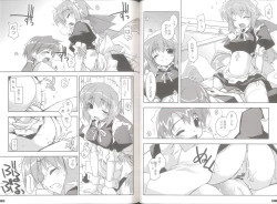 Page 34 of case of "GALZOO"