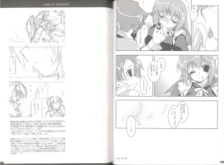 Page 36 of case of "GALZOO"