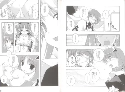 Page 6 of case of "GALZOO"