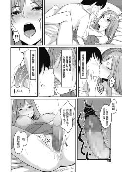 Page 14 of Spell Ring