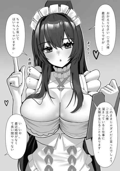 Download インドミタブル