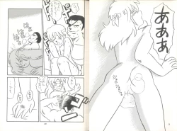 Page 16 of PUBIC ENEMY Vol.3