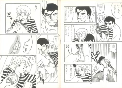 Page 7 of PUBIC ENEMY Vol.3