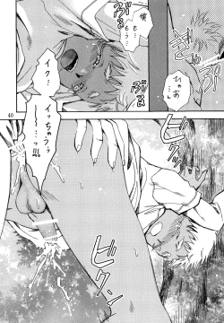 Page 39 of Hetare Sniper X Supadari Shounen-Hei