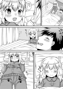 Page 54 of Digital Puni Pedo! Vol. 23