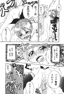 Page 165 of Love♥Junkies