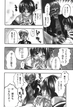 Page 25 of Love♥Junkies