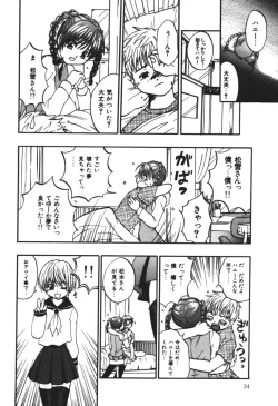 Page 35 of Love♥Junkies