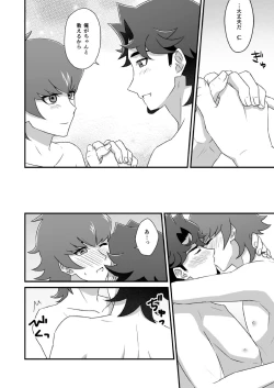 Page 10 of Mayonaka Lesson Ouyou Hen