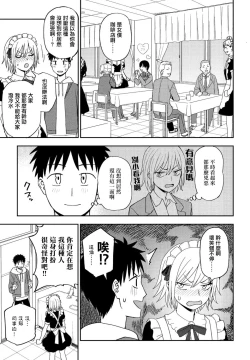 Page 3 of ANOTHER COLOR