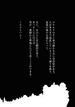 Page 2 of Milk to Honey Vol. 1