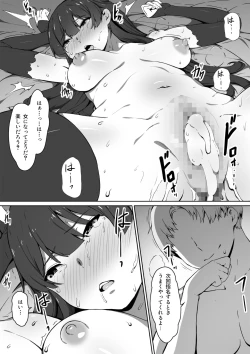 Page 38 of Milk to Honey Vol. 1