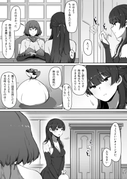 Page 44 of Milk to Honey Vol. 1