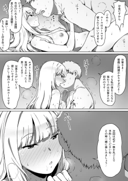 Page 6 of Milk to Honey Vol. 1