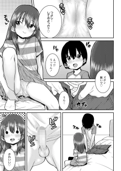 Page 219 of COMIC LO 2022-08