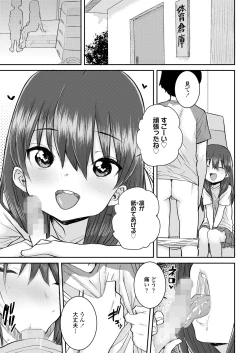 Page 221 of COMIC LO 2022-08