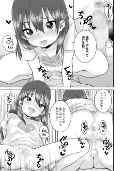 Page 231 of COMIC LO 2022-08