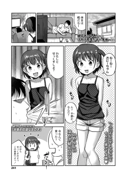 Page 241 of COMIC LO 2022-08