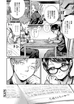 Page 324 of COMIC LO 2022-08