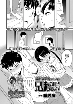 Page 328 of COMIC LO 2022-08