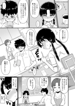 Page 329 of COMIC LO 2022-08