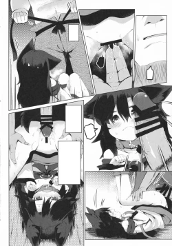 Page 11 of Kagerou-chan no Kaikata 2 Osanpo Hen