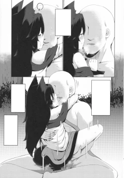 Page 14 of Kagerou-chan no Kaikata 2 Osanpo Hen