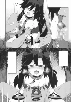 Page 15 of Kagerou-chan no Kaikata 2 Osanpo Hen