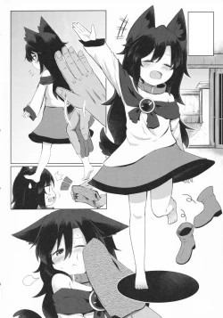 Page 19 of Kagerou-chan no Kaikata 2 Osanpo Hen