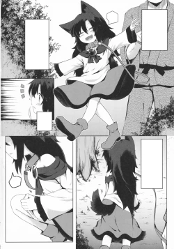 Page 3 of Kagerou-chan no Kaikata 2 Osanpo Hen
