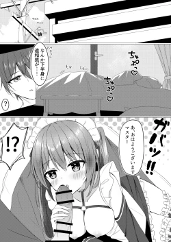 Page 19 of Itsudemo H Shihoudai na Onnanoko ga Ore no PersoCom kara Detekitandaga!?