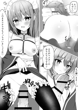Page 21 of Itsudemo H Shihoudai na Onnanoko ga Ore no PersoCom kara Detekitandaga!?