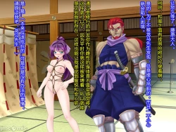 Page 105 of Netorare Ura Shugyou