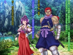 Page 124 of Netorare Ura Shugyou