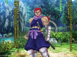 Page 126 of Netorare Ura Shugyou