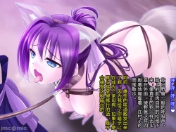 Page 129 of Netorare Ura Shugyou