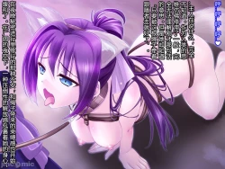 Page 130 of Netorare Ura Shugyou