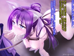 Page 136 of Netorare Ura Shugyou