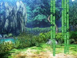 Page 152 of Netorare Ura Shugyou