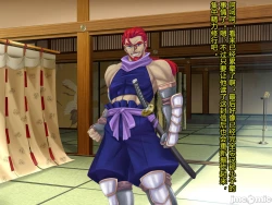 Page 168 of Netorare Ura Shugyou