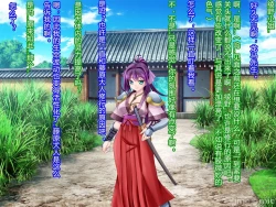 Page 173 of Netorare Ura Shugyou