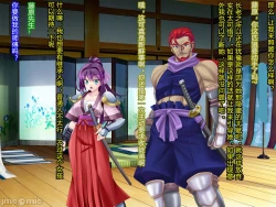 Page 18 of Netorare Ura Shugyou