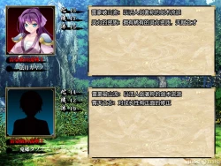 Page 21 of Netorare Ura Shugyou