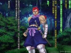 Page 229 of Netorare Ura Shugyou