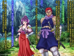 Page 22 of Netorare Ura Shugyou