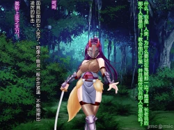 Page 233 of Netorare Ura Shugyou