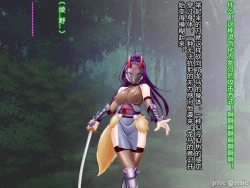 Page 234 of Netorare Ura Shugyou