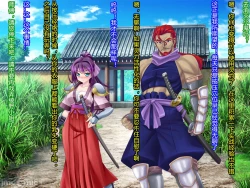 Page 30 of Netorare Ura Shugyou