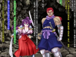 Page 32 of Netorare Ura Shugyou