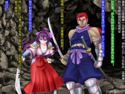 Page 33 of Netorare Ura Shugyou